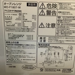家電、　釣り道具　介護ベッド、ゴルフセット、電動アシスト自転車　洗濯機