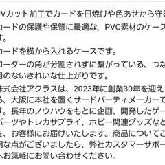 ほぼ新品 UVカットローダー 10枚入の画像