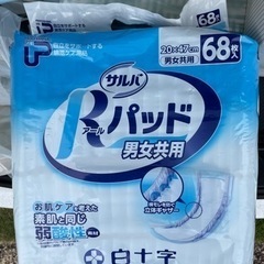 再投稿⭐️3袋セットで　白十字 尿取パット PUサルバRパッド ...
