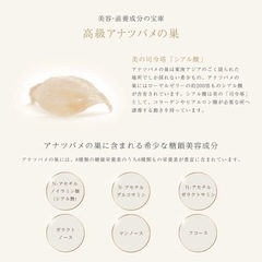 【新品未使用、定価7,920円🔥】美巣 BI-SU アイラッシュエッセンス まつげ美容液の画像