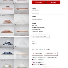 （中古）富士山箸置き（ベトナム製、貝）✖️2個の画像