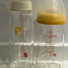 ピジョン哺乳瓶　150ml 200ml