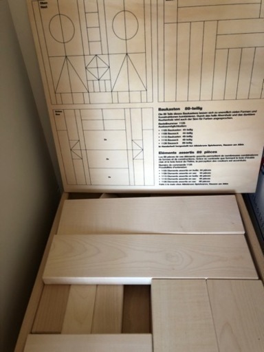 Albisbrunn アルビスブラン 積木 (小) 44ピース