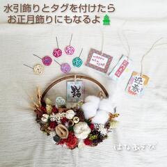 クリスマシーリースのワークショップの画像