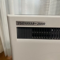 プラズマクラスター25000の画像