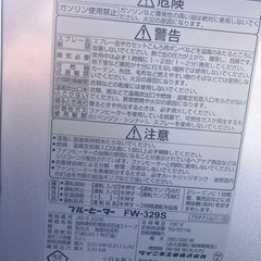 【美品】石油ファンヒーター　ポリタンク付き　ラスト１点の画像