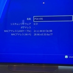 PS4 500GB➕ソフト1個　※早い者勝ち！最終価格の画像