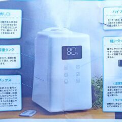 ★使用感ない極美品!!★ アルファックス コイズミ  ハイブリッド加湿器 アロマ加湿器 リモコン付き ASH-6012の画像