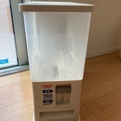 米計量ストッカー