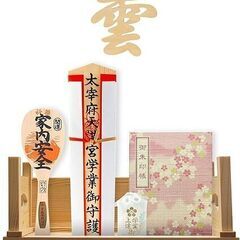 ☆神棚 御札立て 瑞氣祥雲神棚+雲板◆壁掛け・直置き兼用