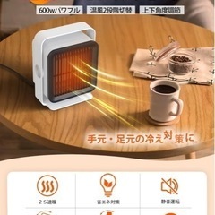 セラミックファンヒーター 小型  美品