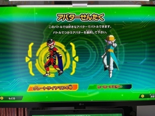 LG 27インチ 144Hz ゲーミング モニター 27GL650F-B 