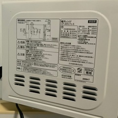 【商談中】【ほぼ新品】Comfee 電子レンジ 500W 700W 東日本専用の画像