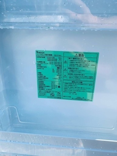 ET2593番⭐️ヤマダ電機ノンフロン冷凍冷蔵庫⭐️2020年式
