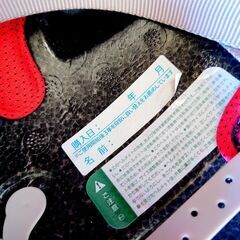 子供用自転車ヘルメットの画像