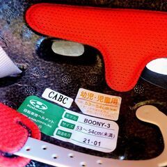 子供用自転車ヘルメットの画像