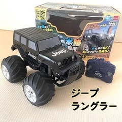 水陸両用リモコンカー　ラジコン　ジープラングラー　