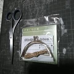 がまぐち　口金　金具　手作りキット　★取りに来て頂ける方