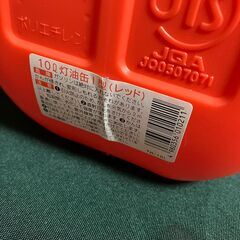 灯油タンク 10L 中古の画像