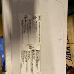ヤマゼン　電子レンジ　700W(飲食店で使用)の画像