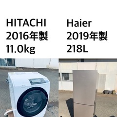 ★送料・設置無料★  11.0kg大型家電セット☆冷蔵庫・洗濯機 2点セット✨✨