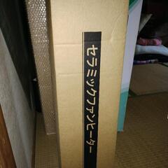 【新品】セラミックファンヒーター　タワーファン　電気ファンヒーターの画像