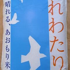 【予約済の方専用】令和6年産 はれわたり玄米30㎏