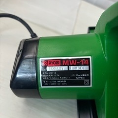 マイスピードソーの画像