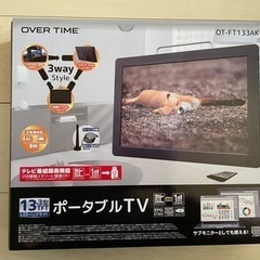 (お取引者決定しました。)Amazonファイヤスティックなどを差...