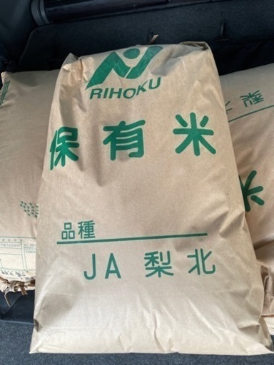 梨北米 こしひかり 新米 30kg 令和5年 最新 りほく ③ 玄米