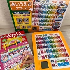 学研　あいうえおタブレット　まとめ売り