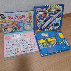 ディズニープリンセスあいうえおレッスン☆プラレール サウンドレー...