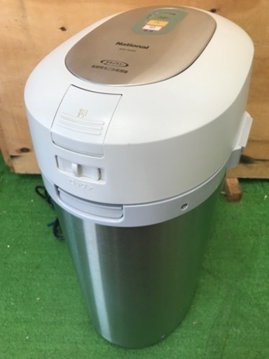 【決まりました】☆ナショナル　家庭用生ごみ処理機　MS-N48-S