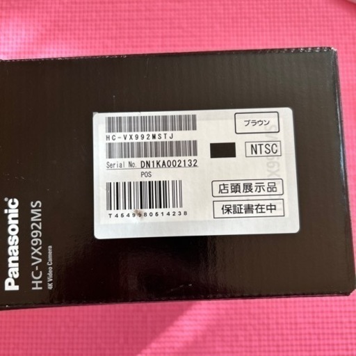 展示品　Panasonic パナソニック　デジタル 4K ビデオカメラ HC-VX992MS-T ブラウン