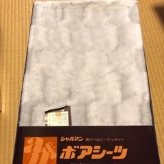 ⑨敷布団カバー