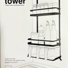 山崎実業(Yamazaki) レンジフード調味料ラック 3段 ホワイト 約W27.5XD14XH57cm タワー tower 大容量 キッチンラック シリコーンマット付き の画像