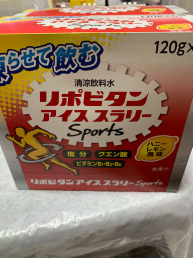 リポビタンアイススラリー2箱