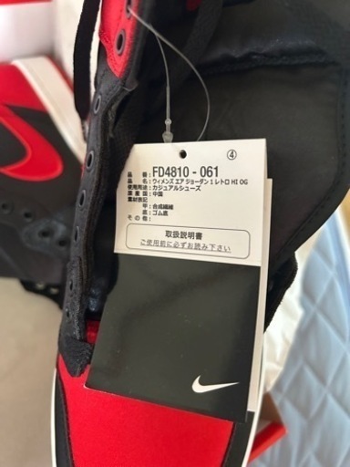 エアジョーダン1‼️新品‼️プレゼントにいかがですか