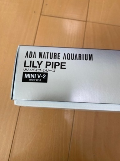 ADA P-2 V-2 スピンパイプセット