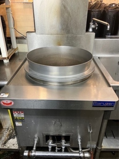※最終値下げしました。　茹で釜MARUZEN