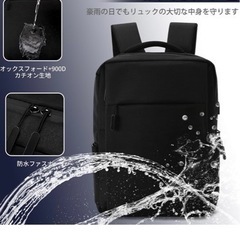【荷物が多い方も安心】大容量　メンズ　ビジネスリュック 防水 3...