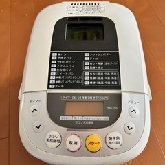 値下げしましたo(^_^)oふっくらパン屋さん