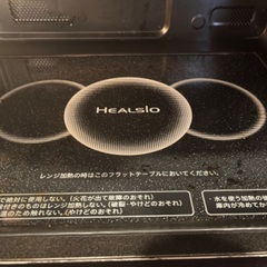 【取引成立】SHARP◆オーブンレンジ ヘルシオ AX-AP300-Rの画像