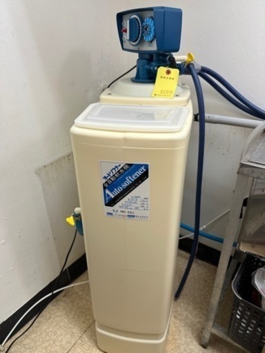 オートソフナー 全自動軟水機