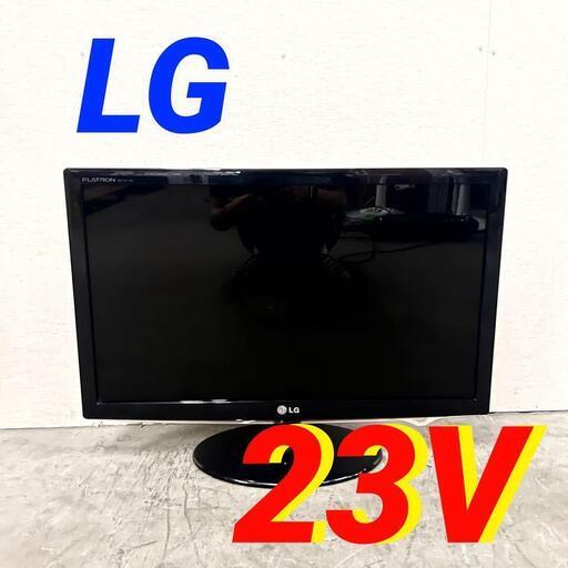 13403  LG ワイド液晶モニター  23V ◆大阪市内・東大阪市他 6,000円以上ご購入で無料配達いたします！◆ ※京都・高槻・枚方方面◆神戸・西宮・尼崎方面◆奈良方面、大阪南部方面　それぞれ条件付き無料配送あり！