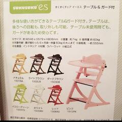 大和屋 ハイチェア★今だけおまけつき★の画像