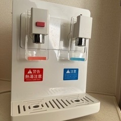 卓上ウォーターサーバー【欠品あり】