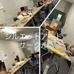 沖縄市立中央公民館サークルメンバー募集 − 沖縄県