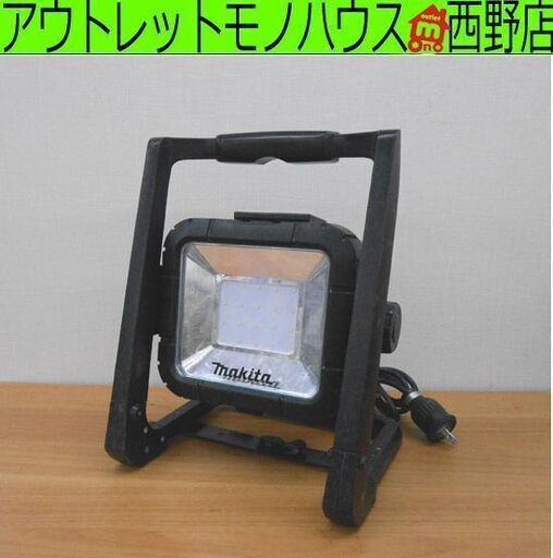 ジャンク makita/マキタ 充電式LEDスタンドライト ML805 投光器 札幌 西野店