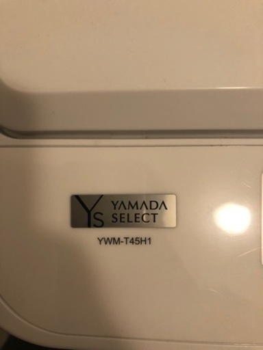 YAMADAセレクト 4.5キロ 洗濯機 2023年製